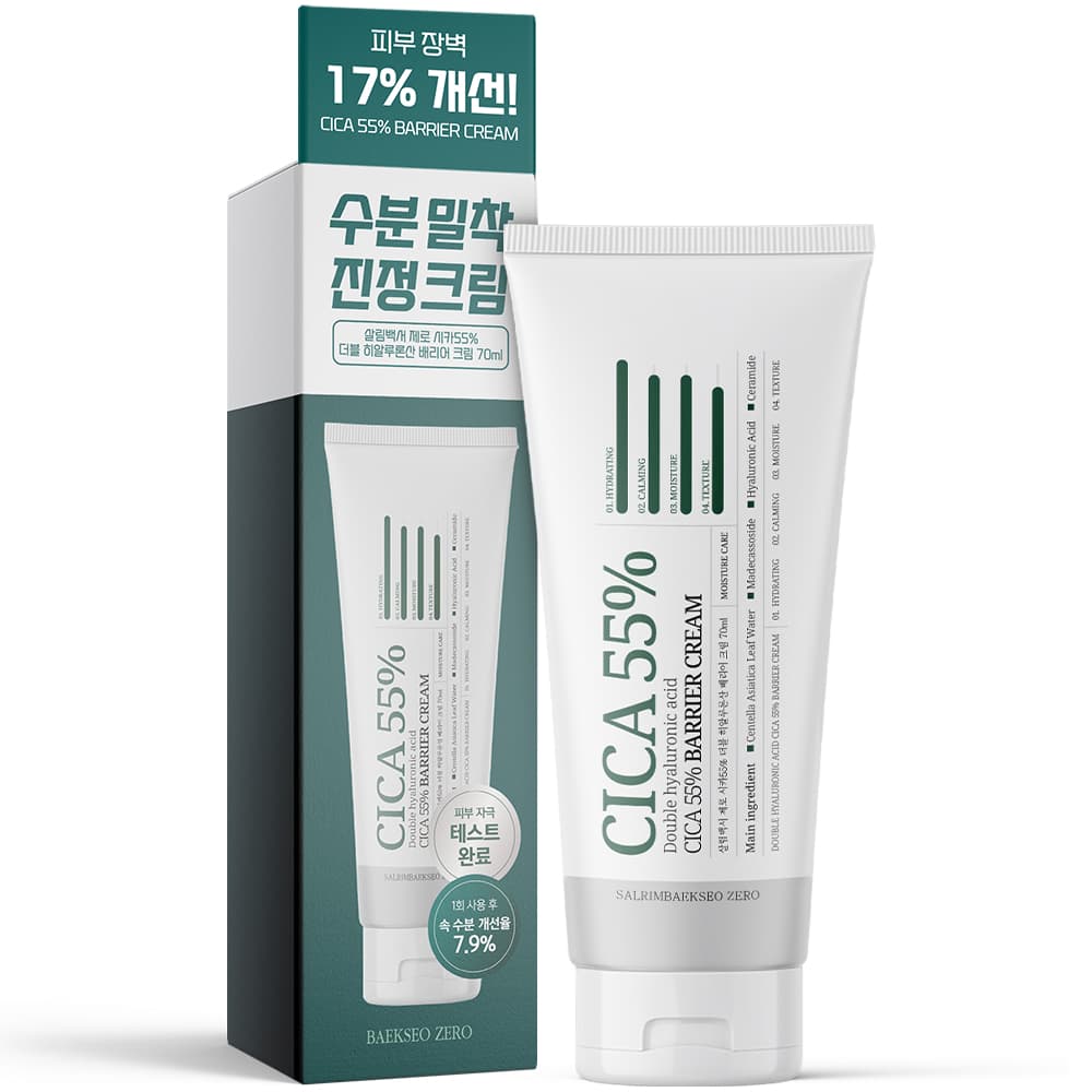 ceramide skin barrier repair mechanism