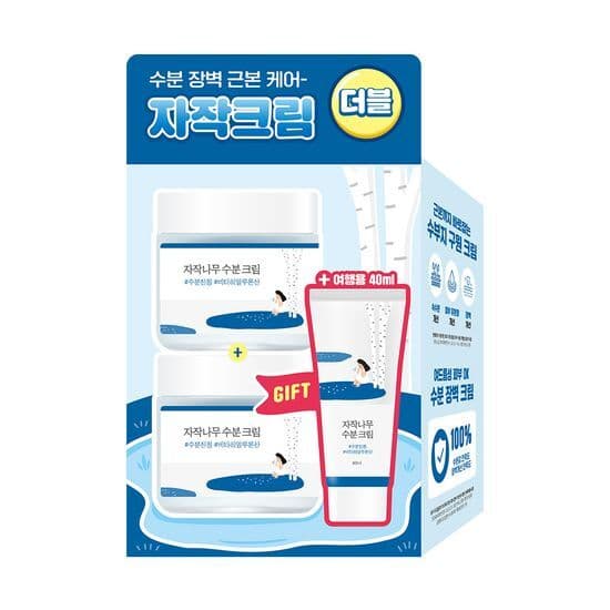 라운드랩 자작나무 크림 진짜 효과 있나? 돈값 하나? 라운드랩 자작나무 수분크림 후기 성분 효과